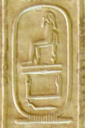 Pharaohs Shepseskaf